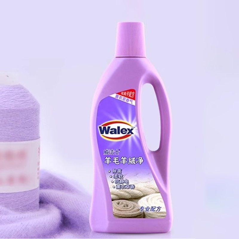 威露士羊毛羊绒净威洁士毛线衫衣清洗涤剂大衣羊毛衫护理机洗衣液