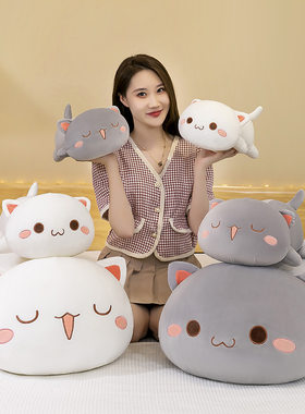 毛绒玩具可爱蜜桃猫趴款黑白猫抱枕情侣公仔厂家玩偶猫咪公仔