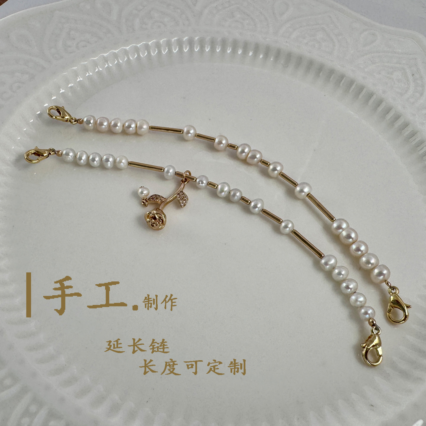 原创设计万能扣淡水珍珠延长链DIY玫瑰项链加长毛衣链龙虾扣链条,饰品/流行首饰/时尚饰品新,首饰延长链,淘宝优惠券,粉丝福利购,淘宝优惠卷