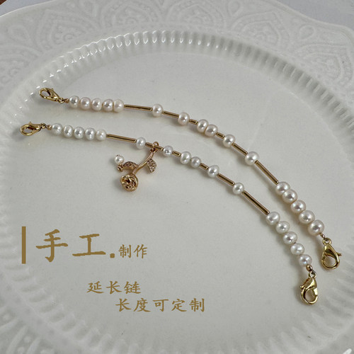 珍珠项链延长链加长链