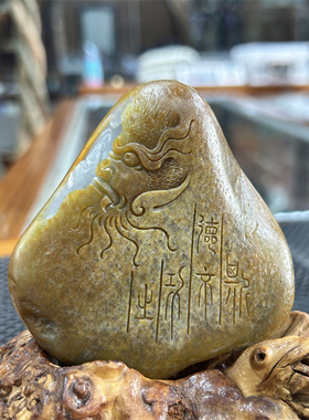 新疆和田黄沁籽料摆件  弥勒佛观音挂件    xx14084