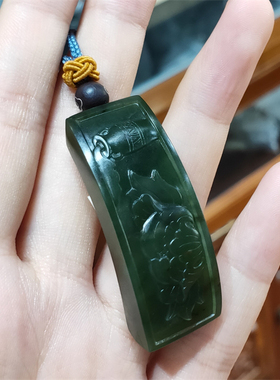 已结缘~和田玉碧玉籽料平安富贵手牌挂件吊坠宝宝锁平安扣xx02057