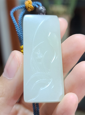 小石头挂件籽料和田玉挂件