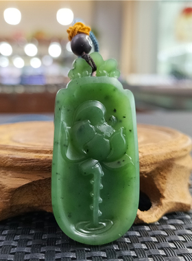 小石头和田碧玉籽料挂件