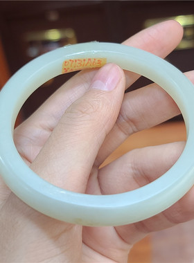 新疆和田白玉籽料手镯平安扣项链挂件吊坠 xx 07131