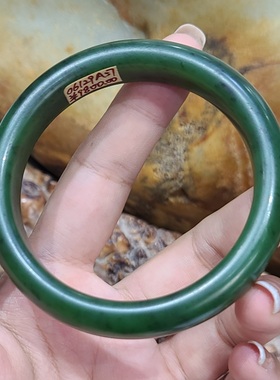 新疆和田碧玉籽料手镯   宝宝锁生肖挂件吊坠   xx06129