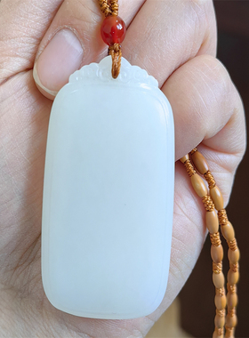 已结缘~新疆和田羊脂白玉籽料平安无事牌挂件 手把件貔貅02072w