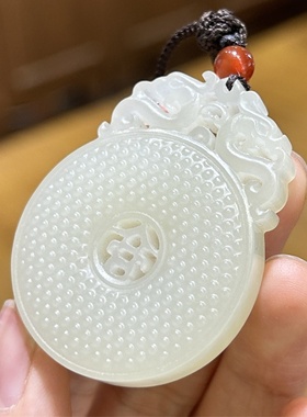 新疆和田白玉山料吉祥情侣挂件吊坠ld04097  04098