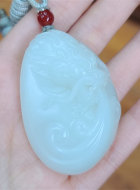 新疆和田玉羊脂白玉籽料超老熟细腻油润龙挂件吊坠  xx19027