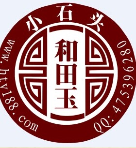 小石头雕刻和田玉平安扣籽料手镯