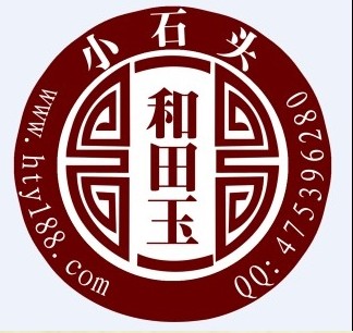 和田市玉石雕刻培训学校小石头和田玉羊脂玉籽料手镯挂件--家园