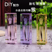 宝宝礼物水晶DIY全彩生肖猴肚脐胎毛章胎发章百天婴儿纪念品 包邮