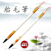 牛角状元 笔龙 凤杆宝宝礼物 胎毛笔制作手脚印婴儿胎发纪念品 包邮