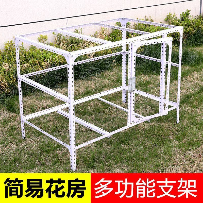 笼子花架鸟笼鸽子笼角钢货架万能搭建自由组合框架承重货架角铁