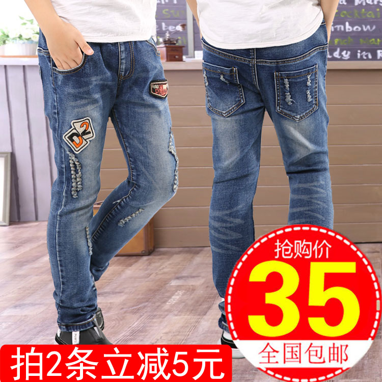 Pantalon garcon - Ref 2054673 Image 1