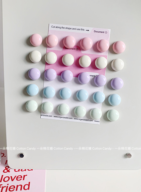 CottonCandy-韩国奶油马卡龙色半圆形固定磁装饰磁贴洞洞板铁皮柜