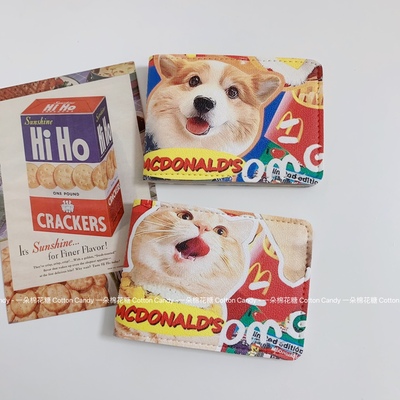 CottonCandy-汪星人喵星人驾驶二合一行驶证机动车驾照皮套情侣