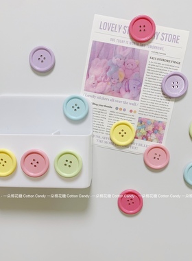 CottonCandy-韩国ins糖果色纽扣磁吸冰箱贴收纳盒洞洞板照片固定
