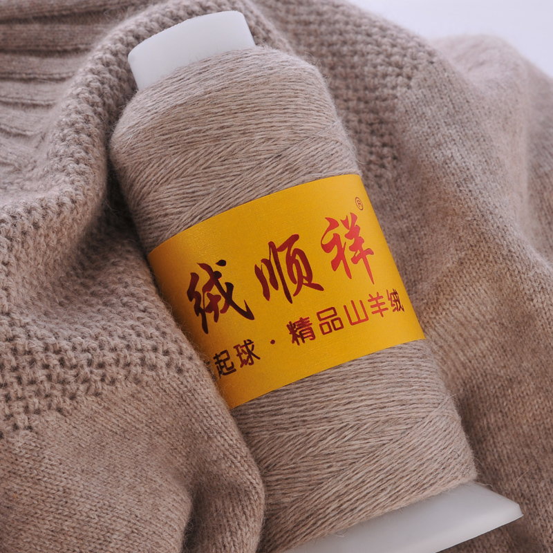 正品100%纯山羊绒机织围巾线