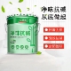 三棵树净味抗碱底漆墙面漆乳胶漆涂料家用通用底漆20公斤