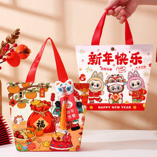 幼儿园元旦小礼物送全班实用零食袋小学生期末奖品儿童新年伴手礼