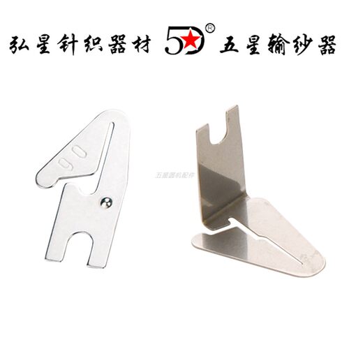 美名格直型L型清纱片针织大圆机