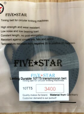 针织小圆机牙带输纱器短牙带10TT5蓝色条带同步带防滑齿形带直销