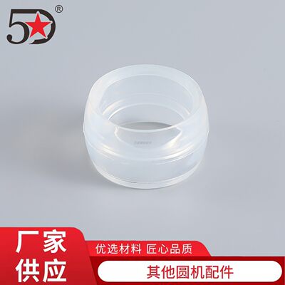 聚氨酯硅胶套轴承套五星针织圆机