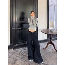 复古垂感阔腿牛仔裤女秋冬小个子宽松显瘦梨形身材低腰微喇直筒裤