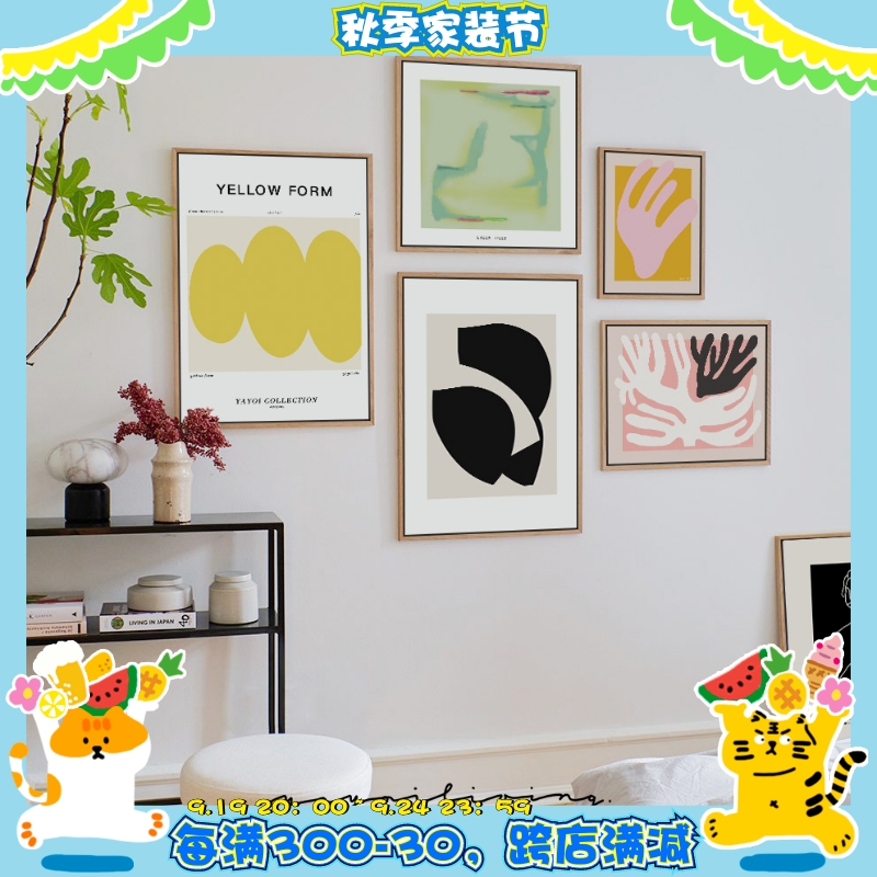 弥生志 北欧现代方块几何墙面装饰 客厅餐厅卧室玄关装饰画照片墙图片
