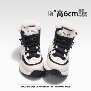 厚底雪地靴女款2025新款冬天鞋子冬季冬鞋防水防滑保暖加绒棉鞋女