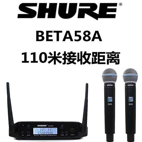 Shure/舒尔 GLXD4 一拖二无线话筒 舞台 调频 专业演出无线麦克风