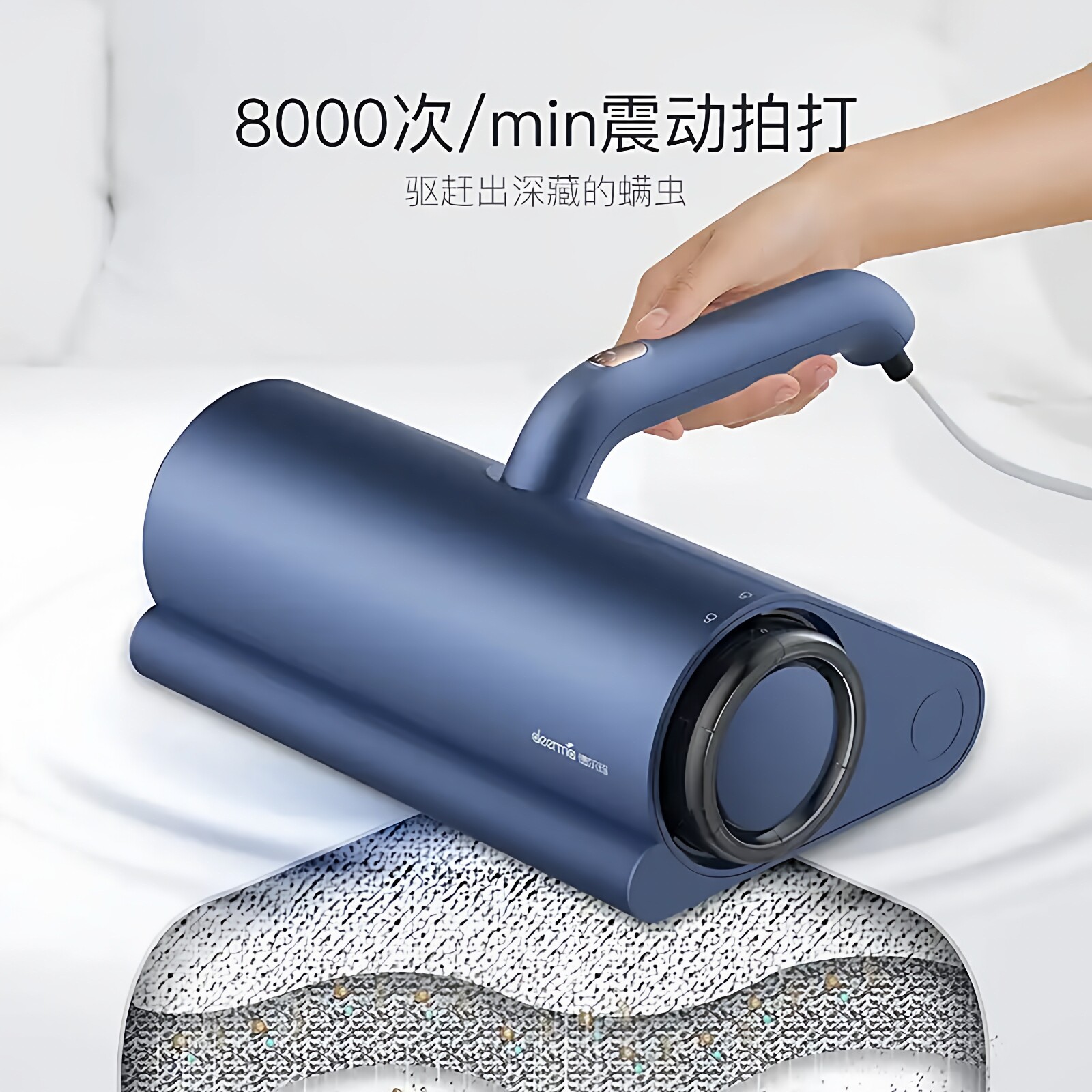 德尔玛除螨仪CM100配件CM300家用有线震动拍打吸尘床铺上螨虫神器