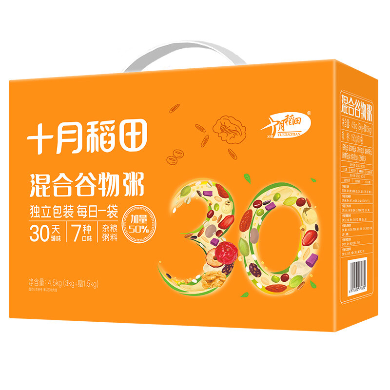十月稻田五谷杂粮粥4.5kg
