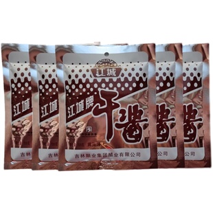 正宗江城牌干酱100g吉林干酱东北黄豆酱江城干酱中华老字号调味酱