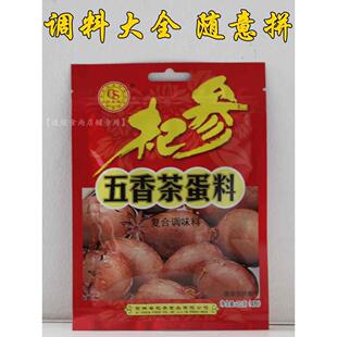 杞参五香茶蛋料20g4包卤蛋煮蛋鹌鹑蛋调料包茶叶蛋家用五香卤鸡蛋