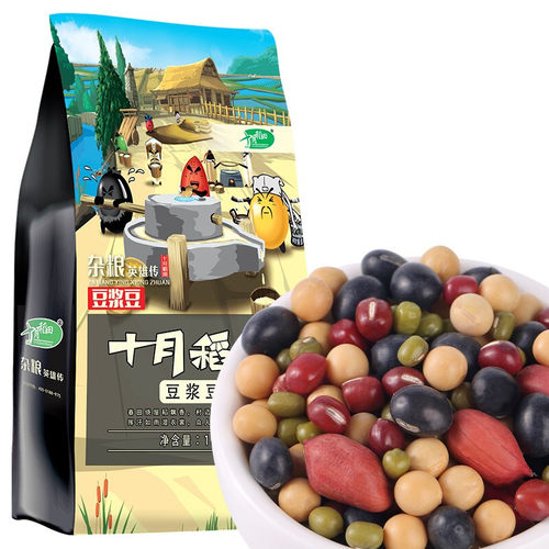 十月稻田豆浆豆1kg豆浆原料