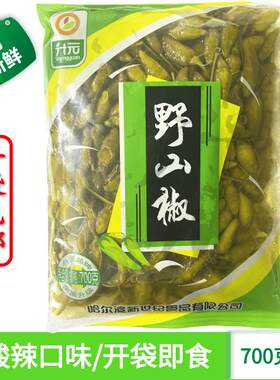 1袋包邮升元野山椒700g/袋 东北野山椒 火锅调料 泡椒凤爪