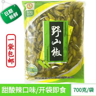 野山椒700g 升元 包邮 泡椒凤爪 东北野山椒 火锅调料 袋 1袋