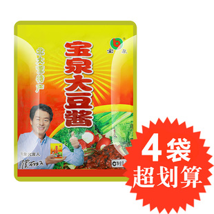 宝泉大豆酱600g 东北特产大酱黄豆酱拌面酱豆瓣酱拌饭酱炸酱