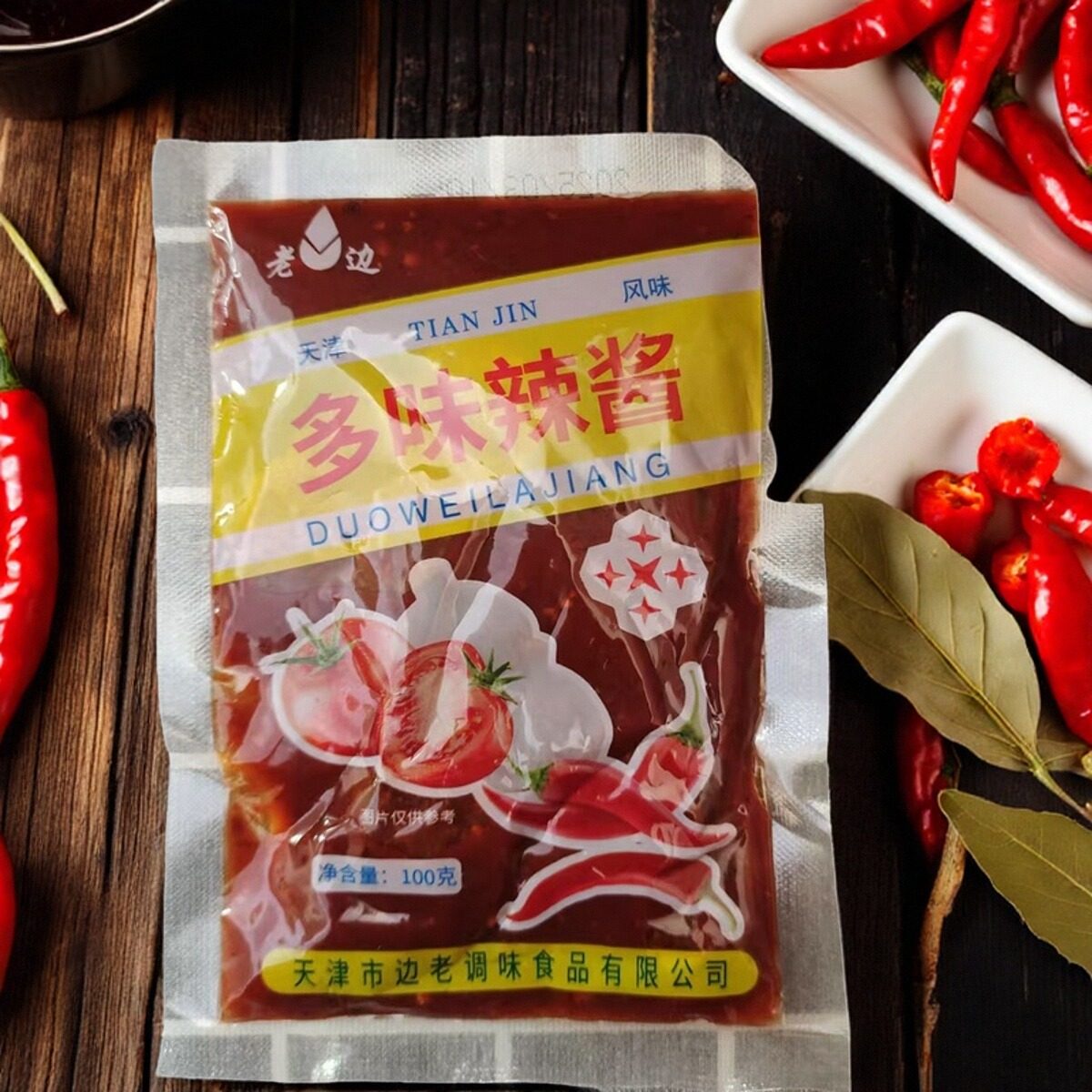 老边多味辣酱100g正品包邮天津多味辣酱东北烧烤特产袋装辣酱