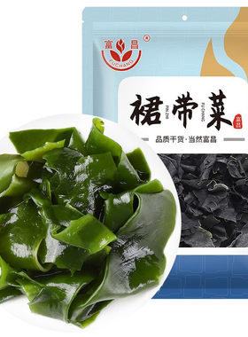 富昌裙带菜150g不熏不掺