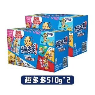 趣多多510g香脆曲奇香浓巧克力味办公室儿童休闲小吃零食巧克力