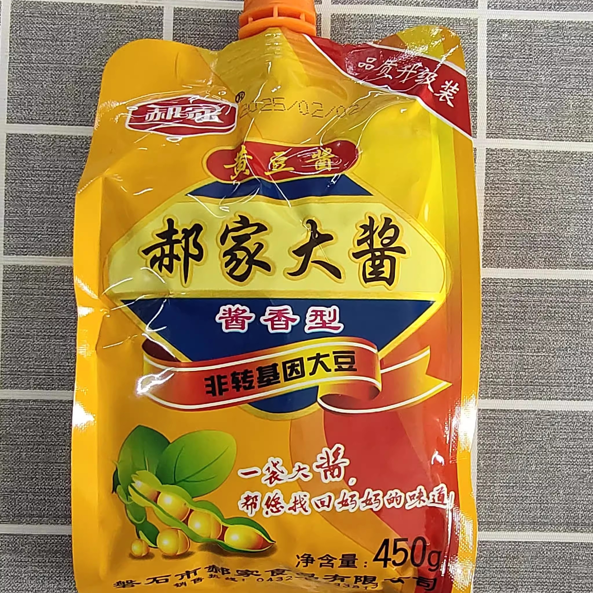 郝家大酱农家酱沾菜酱袋装东北