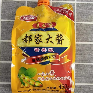 郝家大酱5袋东北大酱黄豆酱家用正宗农家酱沾菜酱豆瓣酱大葱蘸酱