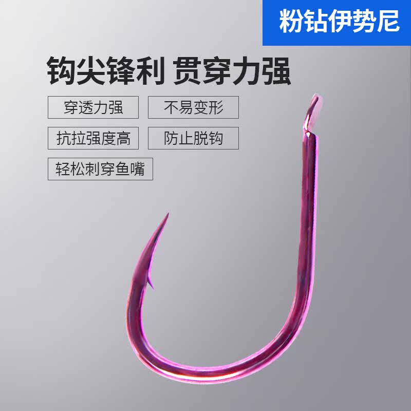 鱼钩日本进口散装伊势尼平打有倒刺无倒刺鲫鱼鲤鱼钓大物爆炸钩