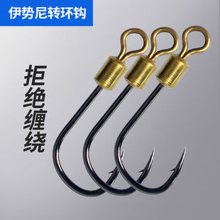 转环鱼钩伊势尼鱼钩带圈钩海钓串钩钓大鱼钩钓钩旋转有倒刺鱼钩