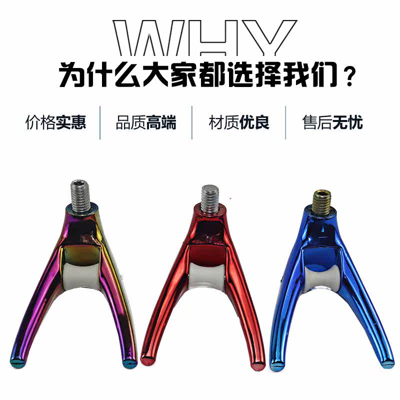 炮台支架夜光羊角头支架头配件竿挂架杆头可拆卸通用夜钓前叉配件