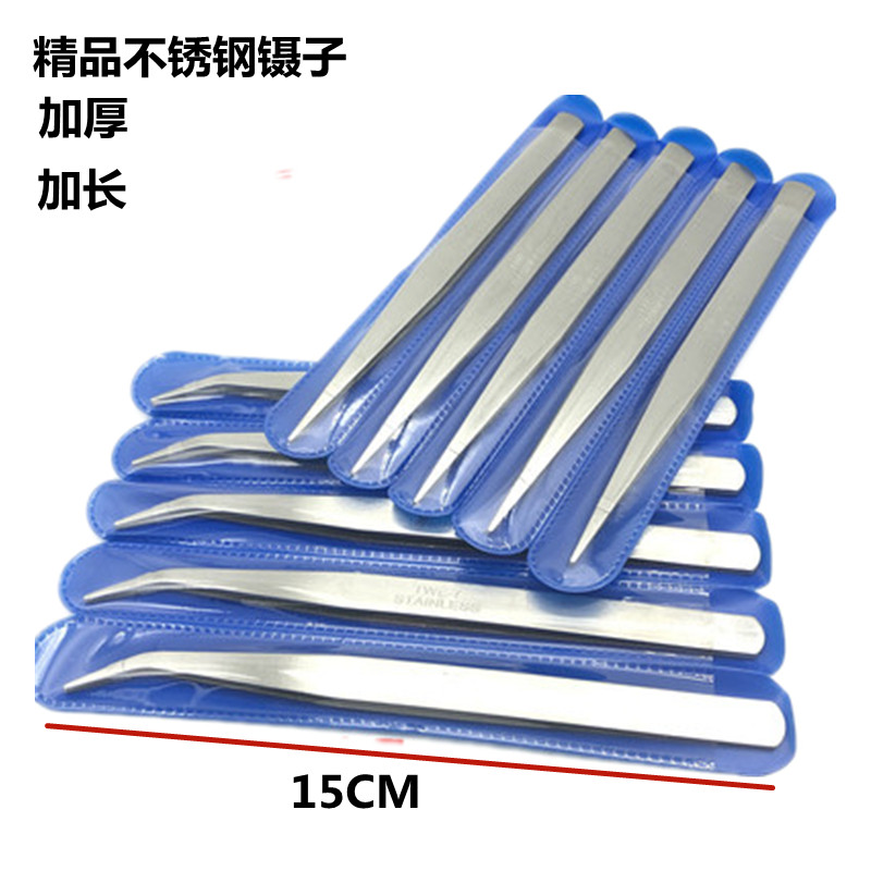 縫紉機配件防滑加寬直頭鑷子