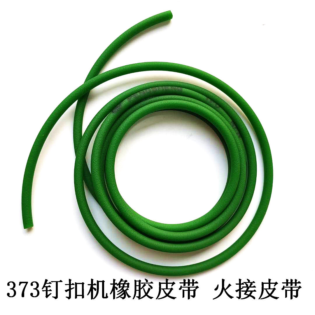重机373钉扣机皮带火接皮带 热熔粘合橡胶皮带工业缝纫机牛筋皮带,居家布艺,其他/配件/DIY/缝纫,淘宝优惠券,粉丝福利购,淘宝优惠卷